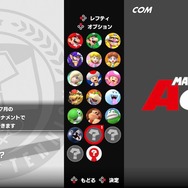 【吉田輝和の絵日記】『マリオテニス エース』優しい世界で繰り広げる憤怒のテニスゲーム