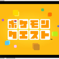 iOS/Android版『ポケモンクエスト』配信開始！ 期間限定の「なみのりピカチュウ」を見逃すな