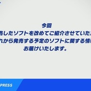 フライハイワークスの躍進が止まらない！ 『スチームワールドハイスト』『キャットクエスト2』など続々展開