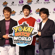 発表と同時に電撃配信！『妖怪ウォッチ ワールド』完成披露発表会レポート