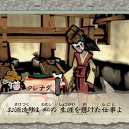 スイッチ『大神 絶景版』発売までの6週間に連続企画を実施！今回は主要キャラクター3名が紹介