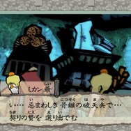 スイッチ『大神 絶景版』発売までの6週間に連続企画を実施！今回は主要キャラクター3名が紹介