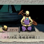 スイッチ『大神 絶景版』発売までの6週間に連続企画を実施！今回は主要キャラクター3名が紹介