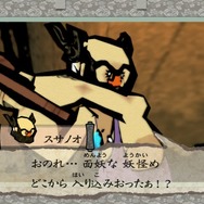 スイッチ『大神 絶景版』発売までの6週間に連続企画を実施！今回は主要キャラクター3名が紹介