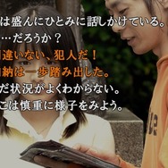 サウンドノベルの最高傑作が10年ぶりに復活！『428 封鎖された渋谷で』PS4/PC版が9月6日に発売決定