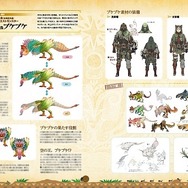 『モンハン:ワールド』 狩猟感謝祭が7月15日開催―「ベヒーモス」を世界初実機プレイで紹介!