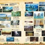『モンハン:ワールド』 狩猟感謝祭が7月15日開催―「ベヒーモス」を世界初実機プレイで紹介!