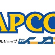 『モンハン:ワールド』 狩猟感謝祭が7月15日開催―「ベヒーモス」を世界初実機プレイで紹介!