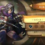 5つの視点から見る『Sdorica』の魅力―“Rayark＝リズムゲー”を覆すハイクオリティRPG