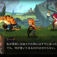 5つの視点から見る『Sdorica』の魅力―“Rayark＝リズムゲー”を覆すハイクオリティRPG
