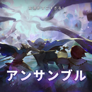 5つの視点から見る『Sdorica』の魅力―“Rayark＝リズムゲー”を覆すハイクオリティRPG