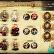 5つの視点から見る『Sdorica』の魅力―“Rayark＝リズムゲー”を覆すハイクオリティRPG