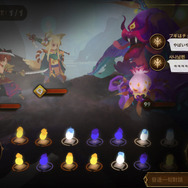 5つの視点から見る『Sdorica』の魅力―“Rayark＝リズムゲー”を覆すハイクオリティRPG