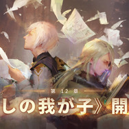 5つの視点から見る『Sdorica』の魅力―“Rayark＝リズムゲー”を覆すハイクオリティRPG