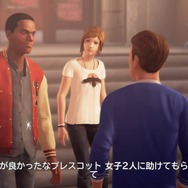 【吉田輝和の絵日記】青春ADV『ライフイズストレンジ BtS』口汚く罵ってストーリーを変化させろ！