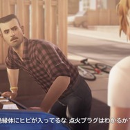 【吉田輝和の絵日記】青春ADV『ライフイズストレンジ BtS』口汚く罵ってストーリーを変化させろ！