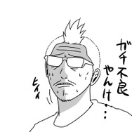 【吉田輝和の絵日記】青春ADV『ライフイズストレンジ BtS』口汚く罵ってストーリーを変化させろ！