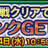 『チェンクロ３』“エシャル篇”8章を公開－SSR「エシャル」&「ドゥルダナ」が“ブレイブフェス”に登場！