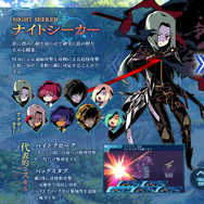 世界樹の迷宮X』先着購入DLC紹介動画を公開－公式サイトでは