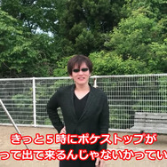 ポケストップ誕生の瞬間って見たことある？早朝張り込みループの先に見た奇跡【ポケモンGO 秋田局】