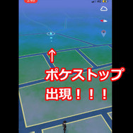 ポケストップ誕生の瞬間って見たことある？早朝張り込みループの先に見た奇跡【ポケモンGO 秋田局】