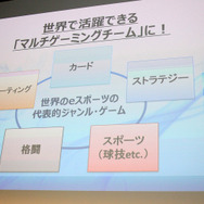 日テレがe-Sports事業に参戦！プロチーム「AXIZ」を結成し7月からは地上波で専門番組も開始