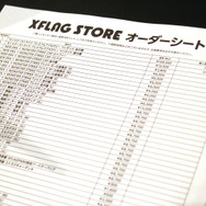 真夏日に負けない盛り上がり！LIVEエンターテインメント「XFLAG PARK2018」に『モンスト』ファンが集結【フォトレポート】