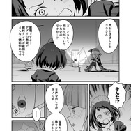 【漫画】『ULTRA BLACK SHINE』case20「わくわく！宇宙サービスステーション　その１」