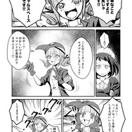 【漫画】『ULTRA BLACK SHINE』case20「わくわく！宇宙サービスステーション　その１」