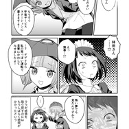 【漫画】『ULTRA BLACK SHINE』case20「わくわく！宇宙サービスステーション　その１」