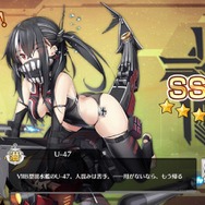 『アズールレーン』可憐で凛々しい鉄血陣営を使いこなそう！━強力な鉄血艦隊考察&イベント要点まとめ！