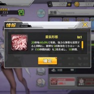 『アズールレーン』可憐で凛々しい鉄血陣営を使いこなそう！━強力な鉄血艦隊考察&イベント要点まとめ！