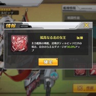 『アズールレーン』可憐で凛々しい鉄血陣営を使いこなそう！━強力な鉄血艦隊考察&イベント要点まとめ！