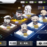 『アズールレーン』可憐で凛々しい鉄血陣営を使いこなそう！━強力な鉄血艦隊考察&イベント要点まとめ！