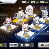 『アズールレーン』新章攻略に向けたキャラ育成のススメ━試してみてほしい艦隊パターン5選も!