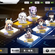 『アズールレーン』新章攻略に向けたキャラ育成のススメ━試してみてほしい艦隊パターン5選も!