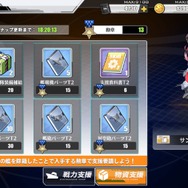 『アズールレーン』新章攻略に向けたキャラ育成のススメ━試してみてほしい艦隊パターン5選も!