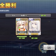 『アズールレーン』新章攻略に向けたキャラ育成のススメ━試してみてほしい艦隊パターン5選も!