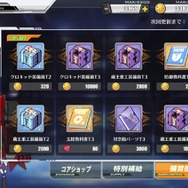 『アズールレーン』新章攻略に向けたキャラ育成のススメ━試してみてほしい艦隊パターン5選も!