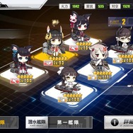 『アズールレーン』新章攻略に向けたキャラ育成のススメ━試してみてほしい艦隊パターン5選も!