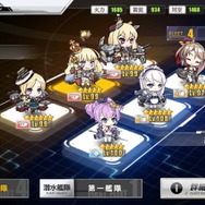 『アズールレーン』新章攻略に向けたキャラ育成のススメ━試してみてほしい艦隊パターン5選も!