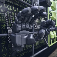 『ボーダーブレイク』「1/1プラモデル プロジェクト」が始動！職人のクオリティが半端ない