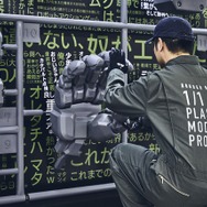 『ボーダーブレイク』「1/1プラモデル プロジェクト」が始動！職人のクオリティが半端ない