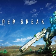 『ボーダーブレイク』「1/1プラモデル プロジェクト」が始動！職人のクオリティが半端ない