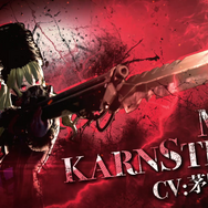 『CODE VEIN』キャラクターPV「ミア・カルンシュタイン篇」が公開！弟を護るためならば同類との闘いも辞さない女性吸血鬼