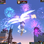 【原理恵子のオンラインゲーム体験記（Vol.5）】大恋愛の果てに……