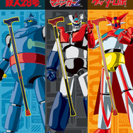 『テイコブコラボステッキ』（メインビジュアル (C)光プロダクション (C)永井豪／ダイナミック企画 (C)永井豪・石川賢／ダイナミック企画