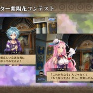 『オルサガ』ミス＆ミスター紫陽花コンテストのifストーリーや「進撃の巨人」コラボの詳細が判明！オルタンシア国営放送＃34まとめ