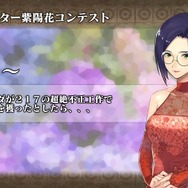 『オルサガ』ミス＆ミスター紫陽花コンテストのifストーリーや「進撃の巨人」コラボの詳細が判明！オルタンシア国営放送＃34まとめ