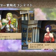 『オルサガ』ミス＆ミスター紫陽花コンテストのifストーリーや「進撃の巨人」コラボの詳細が判明！オルタンシア国営放送＃34まとめ